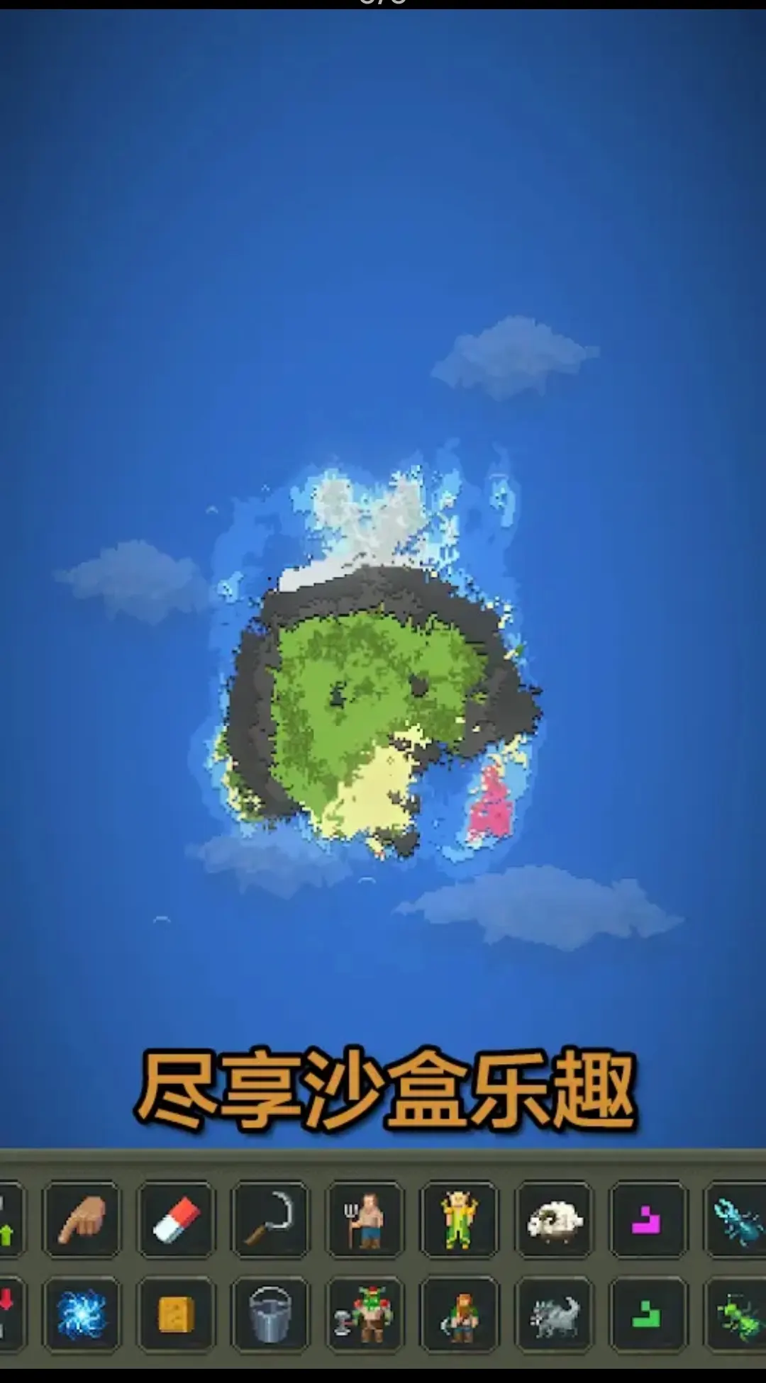 我的文明模拟器