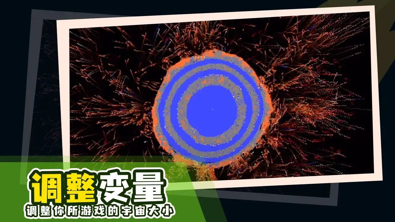 地球编辑器
