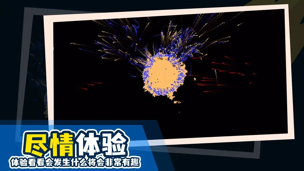 地球编辑器