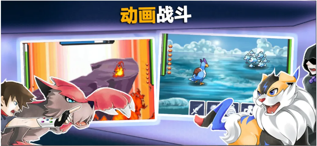 超进化精灵