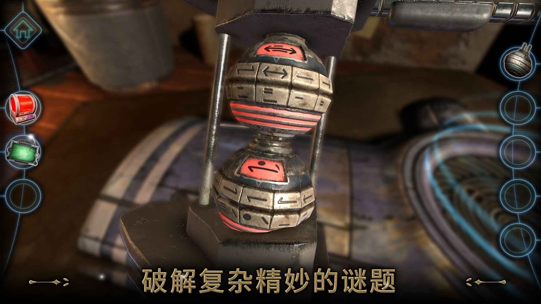 异星装置博物馆汉化