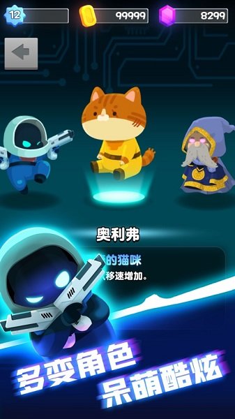 实验室克星