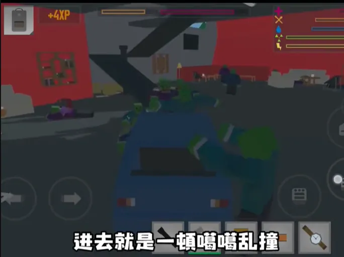 未转变者