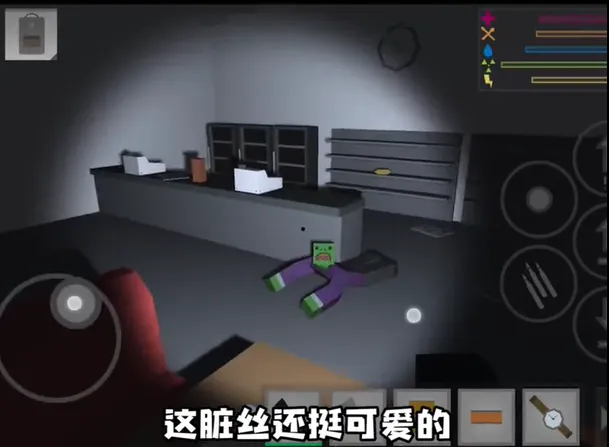 未转变者