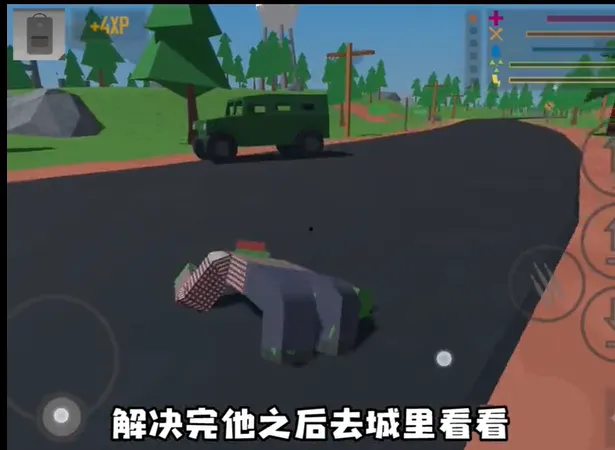 未转变者