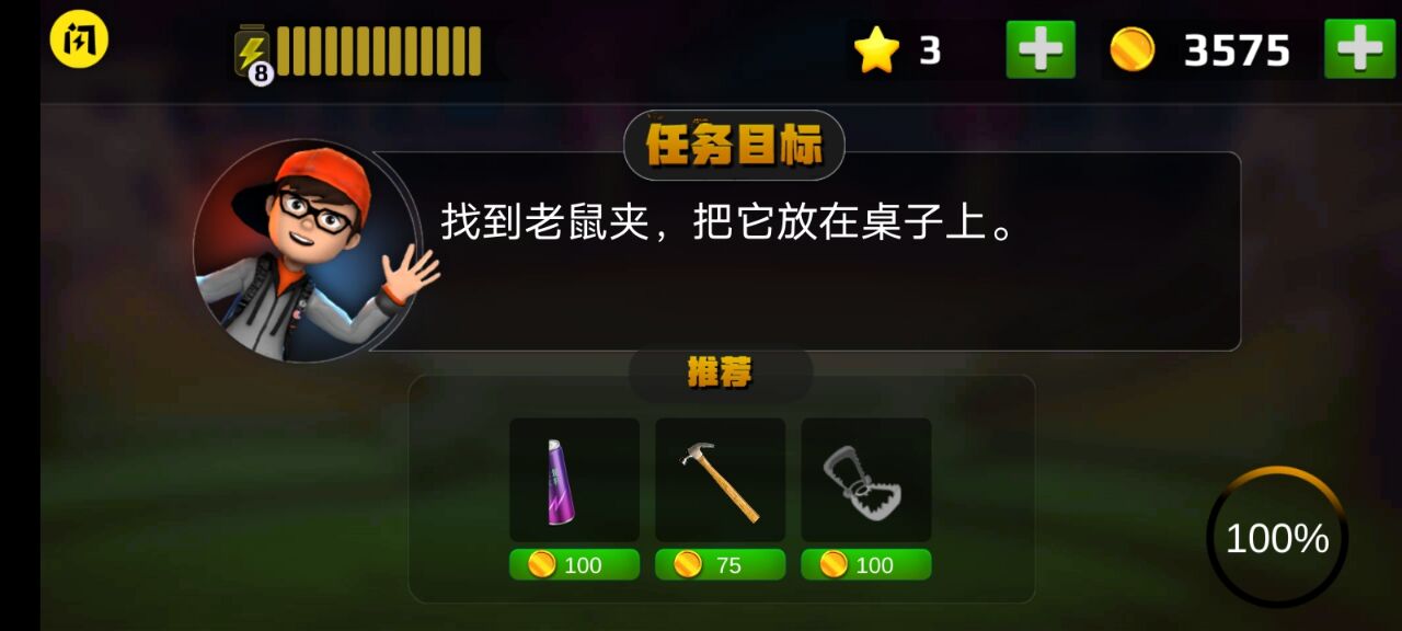 厨娘大暴走