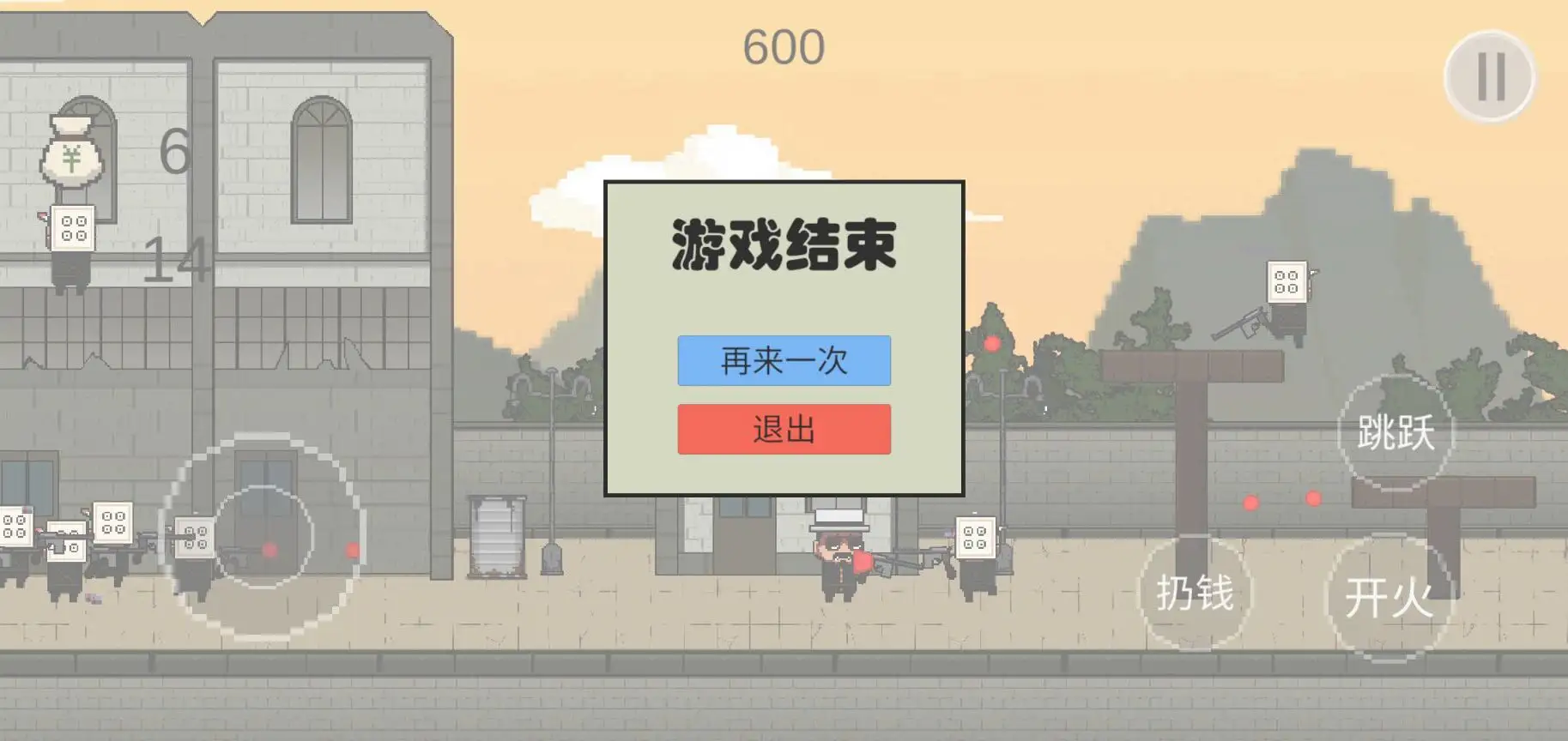 让子弹飞(自制版)