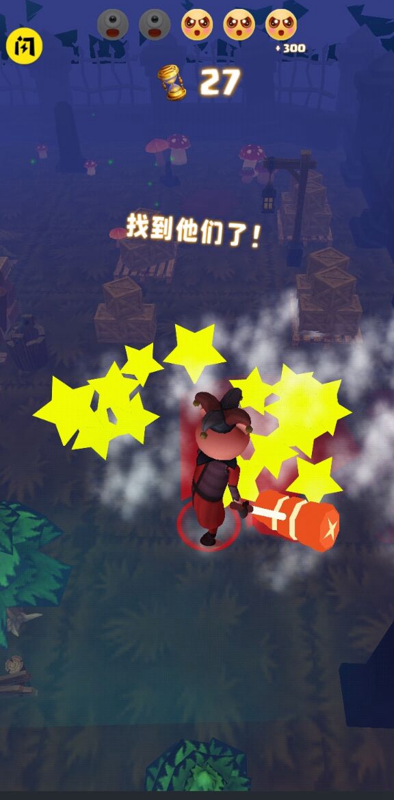 屠夫森林