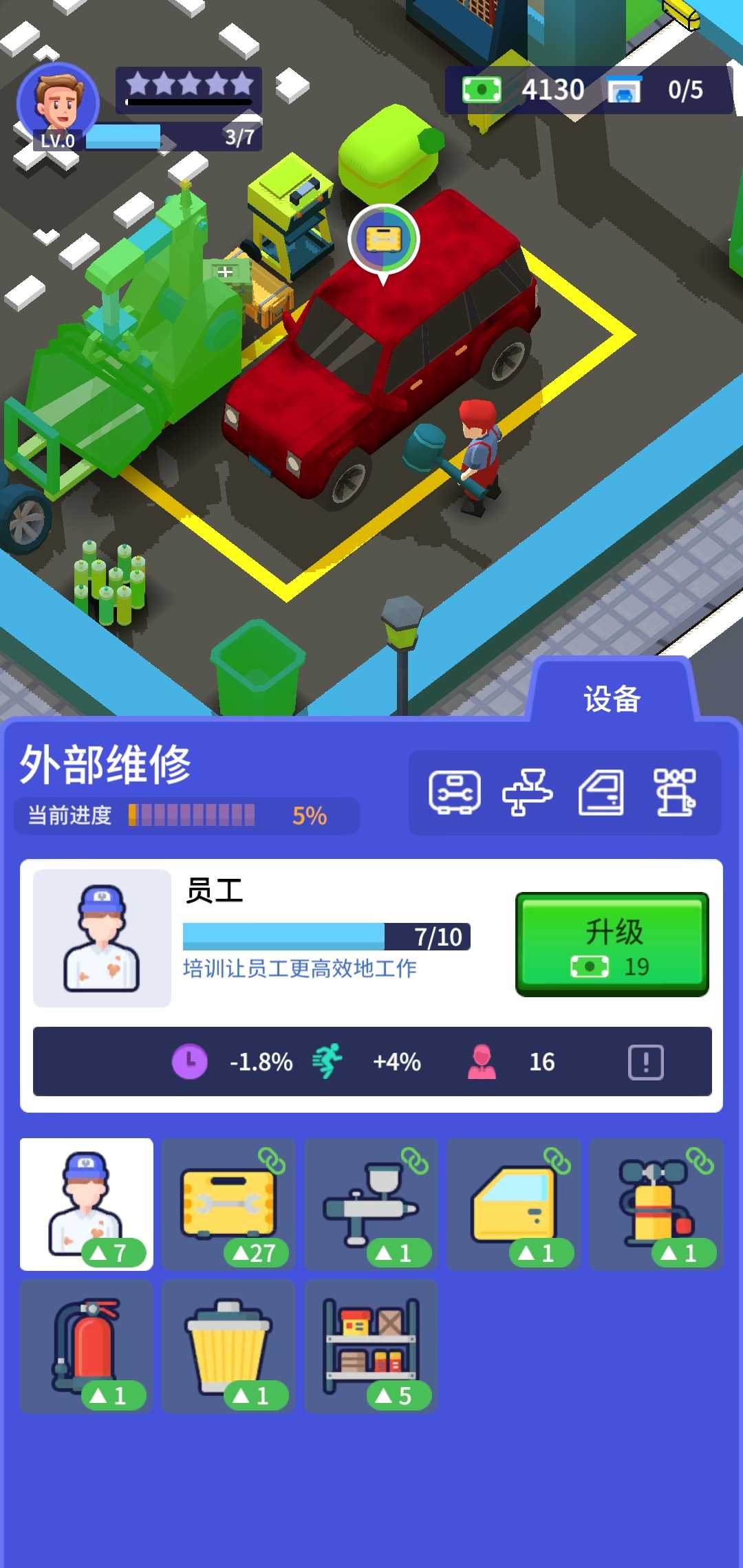 闲置二手车大亨