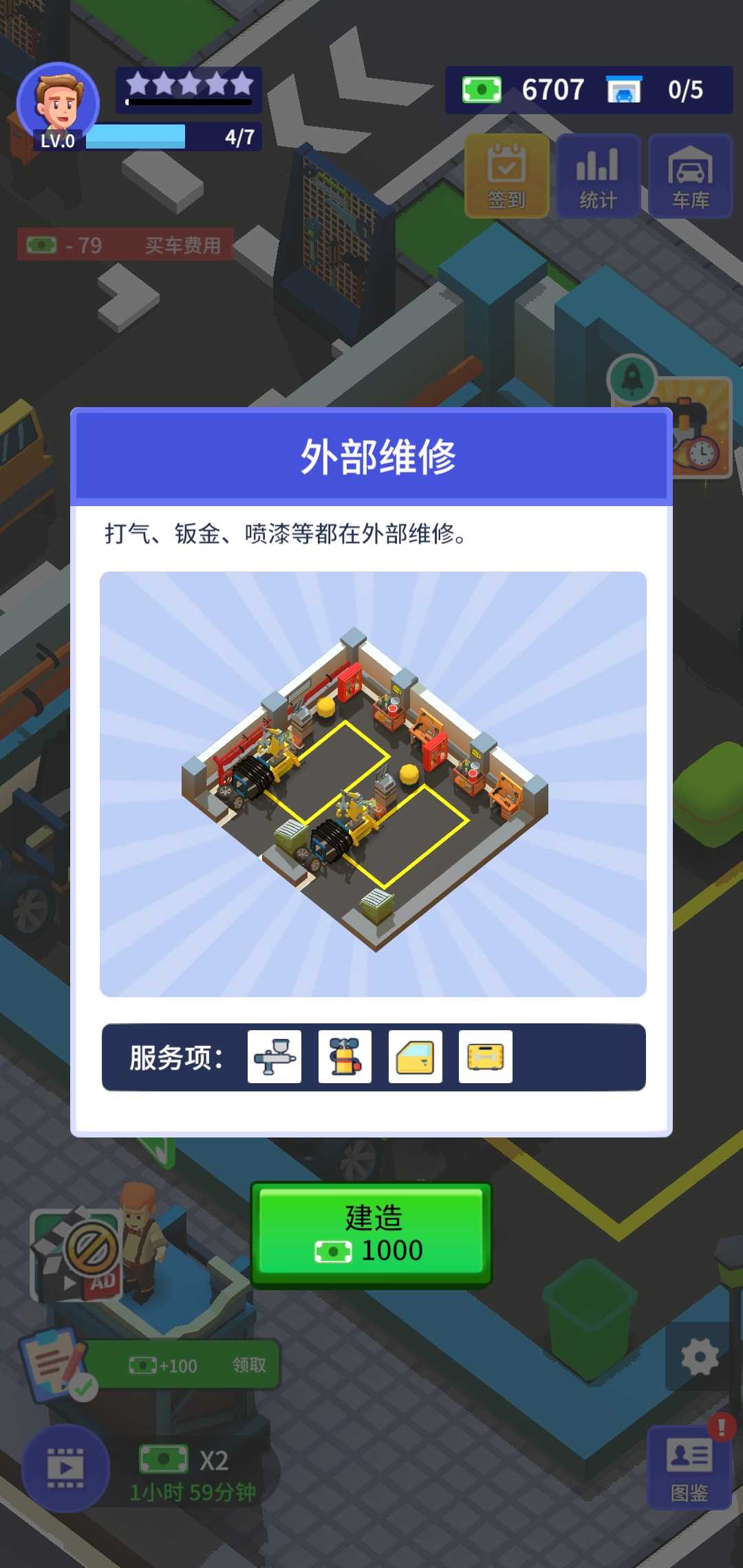 闲置二手车大亨