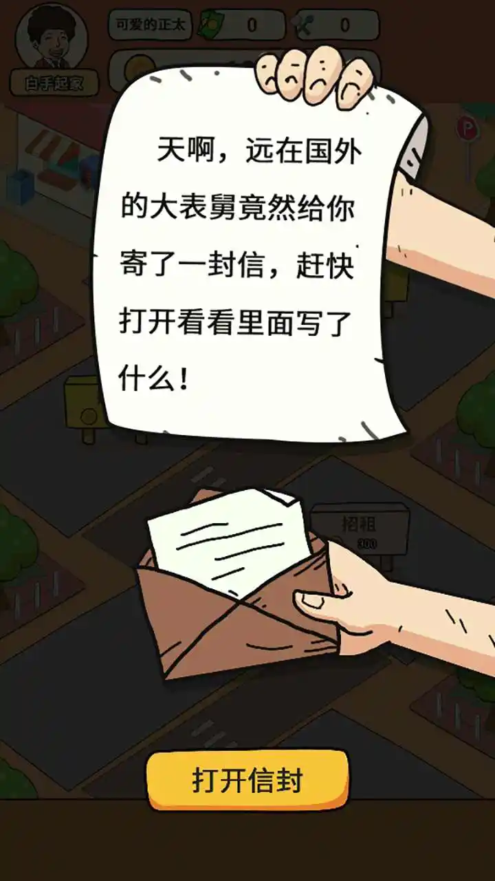 地摊经济