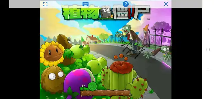 植物大战僵尸贝塔6.25(电脑版)