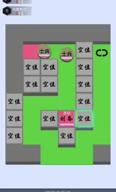 这个塔防有点三国