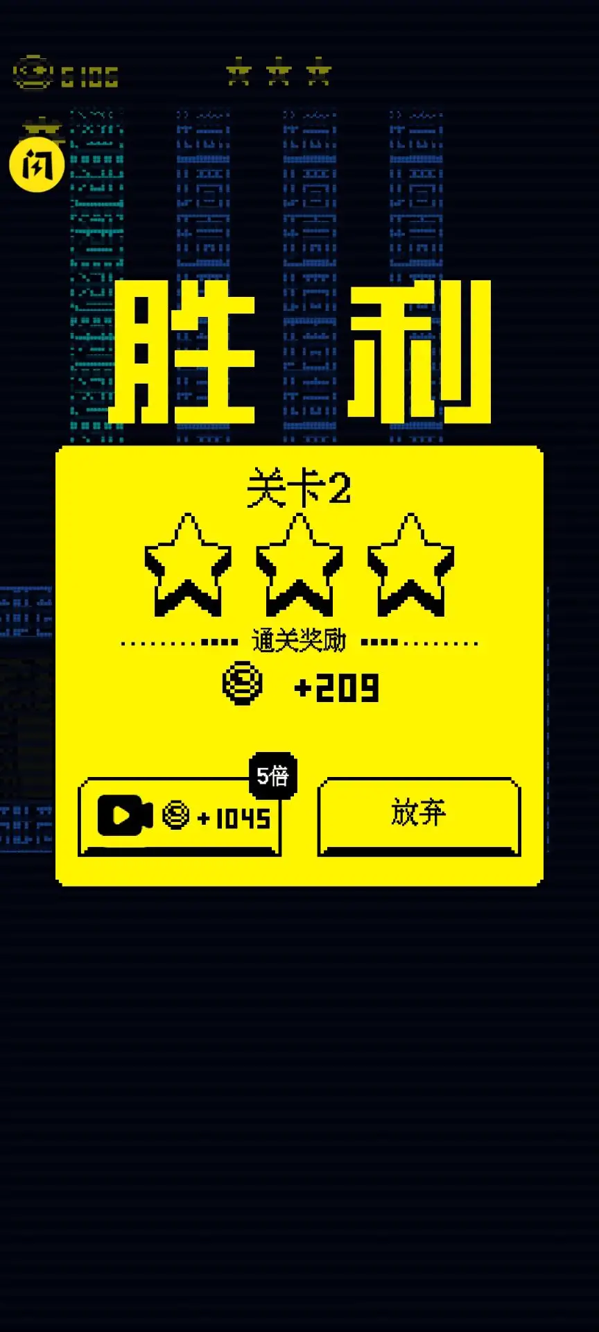 我要吃金豆