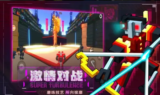 机器人大乱斗