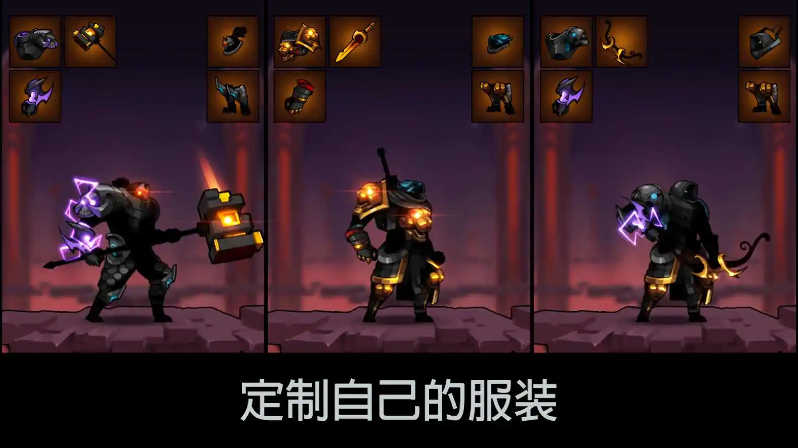影子联盟：火柴人大师高级版