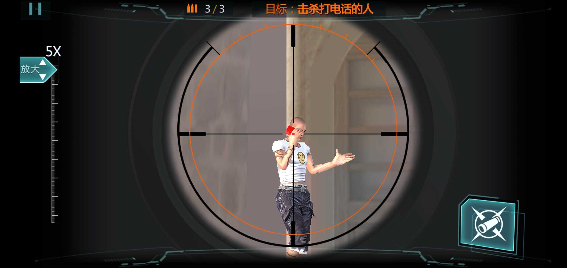 现代狙击手