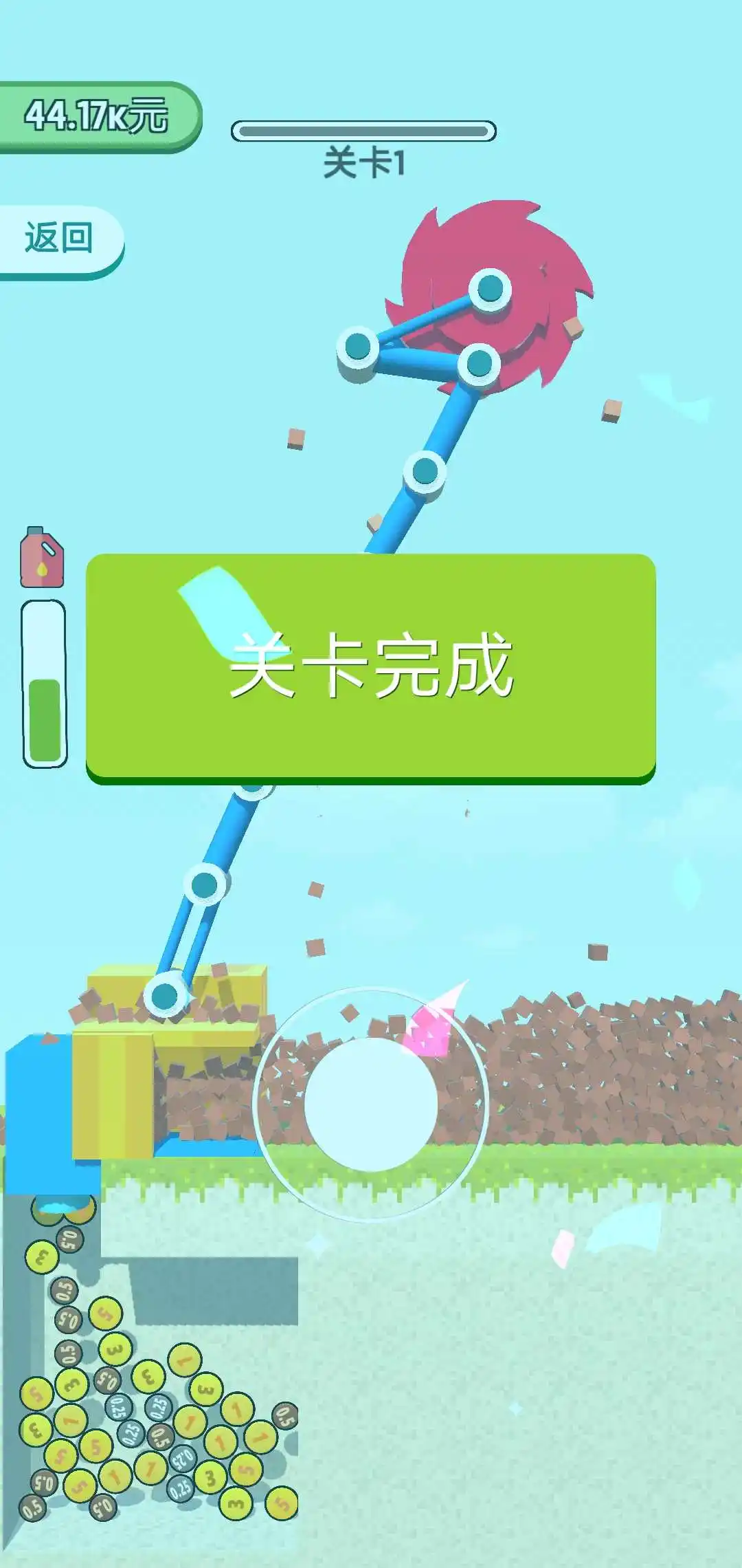 全民拆墙大作战