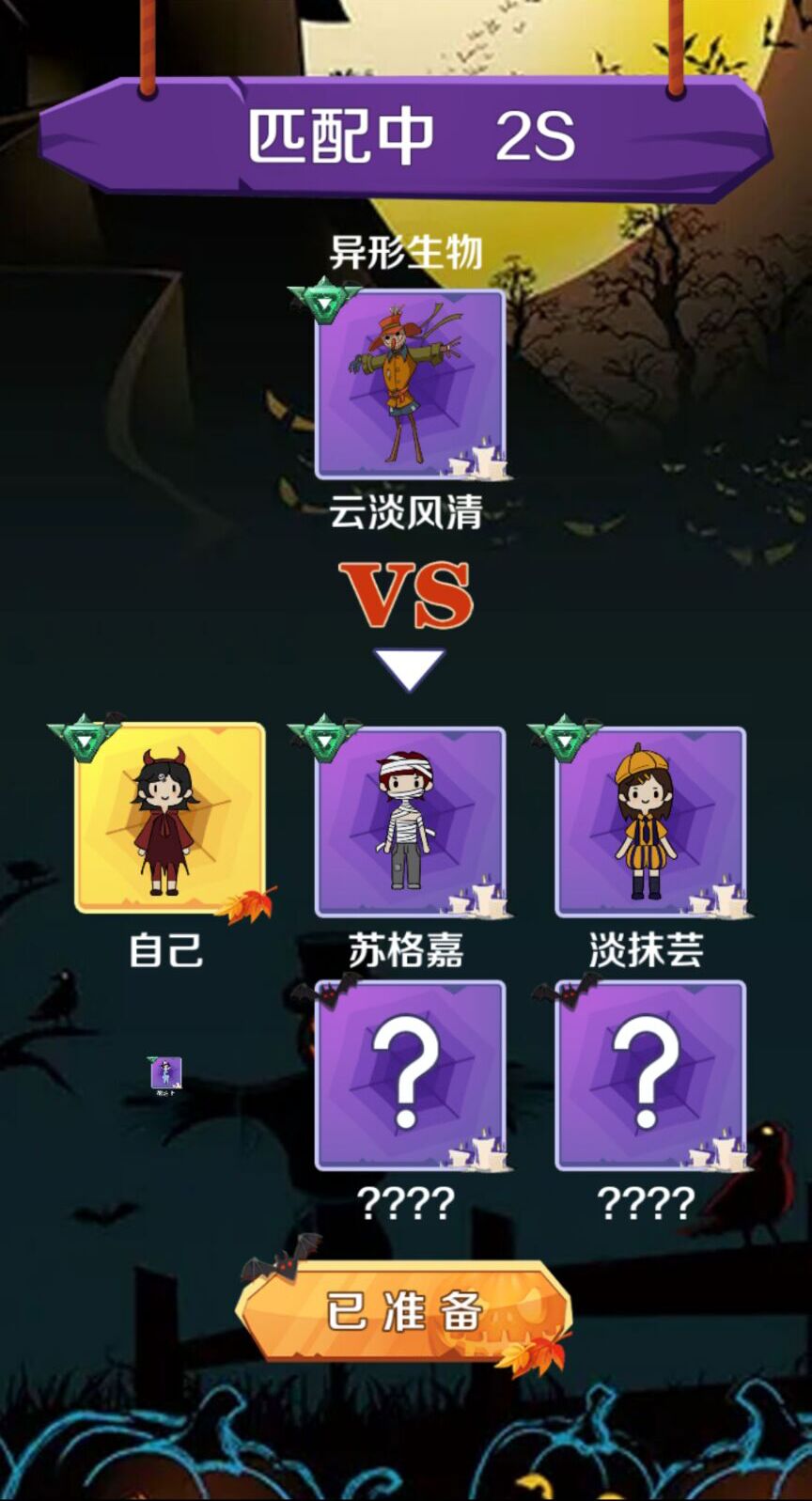 躺平狼人杀(抖音辉哥推荐)
