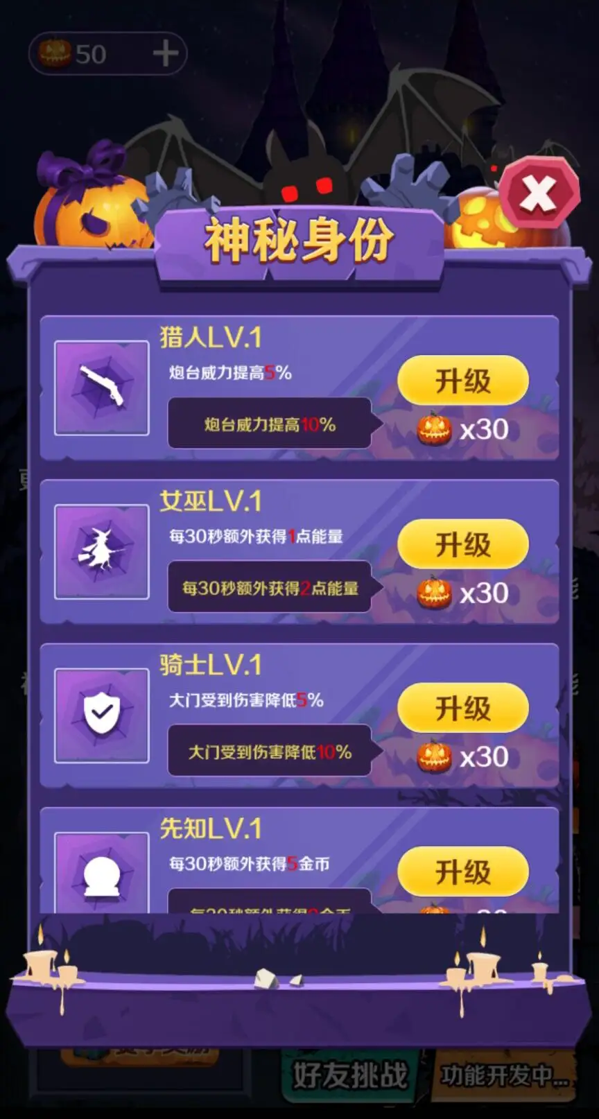 躺平狼人杀(抖音辉哥推荐)