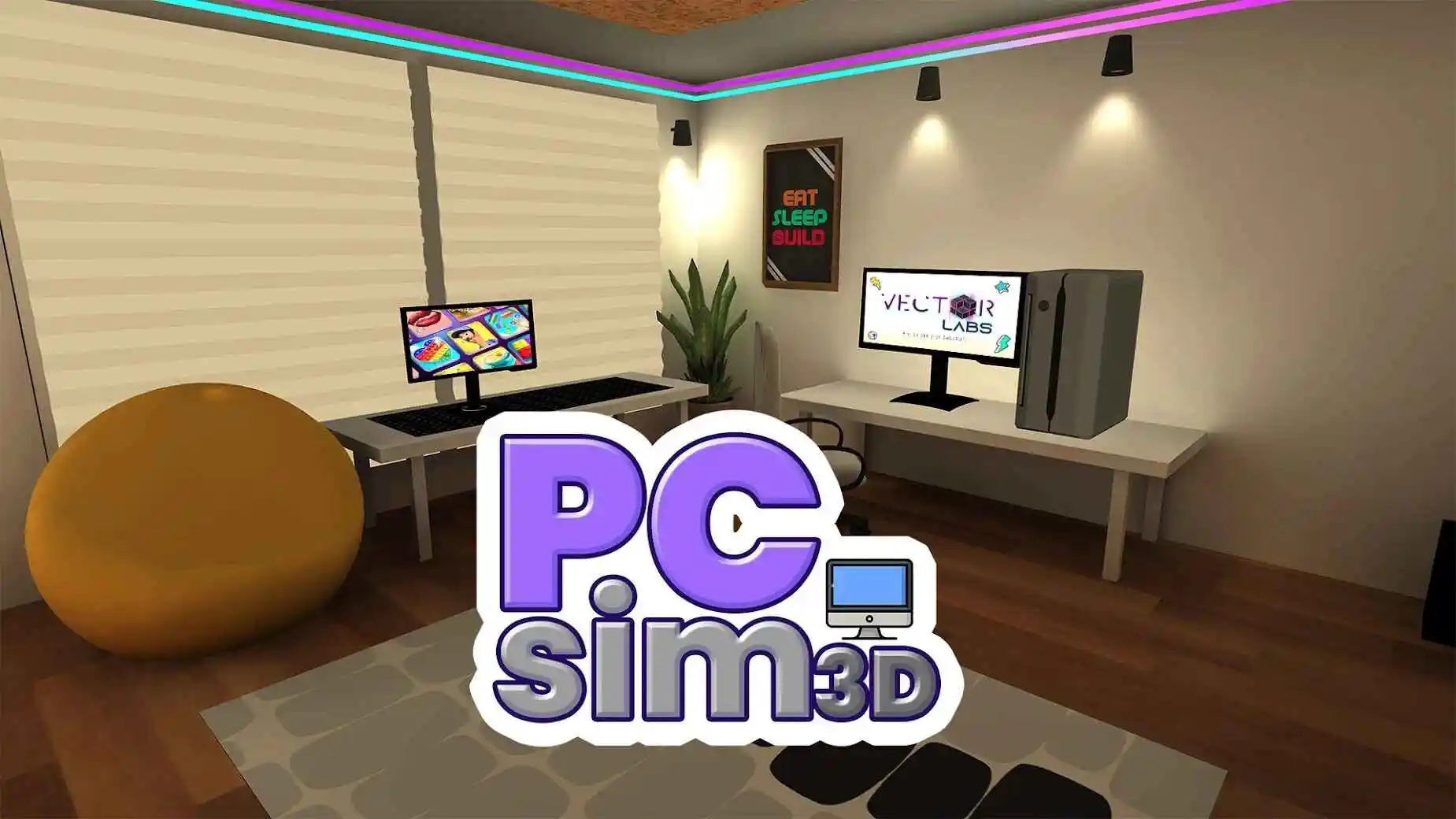 电脑3D模拟器