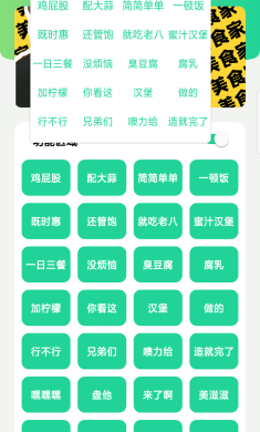 八音盒