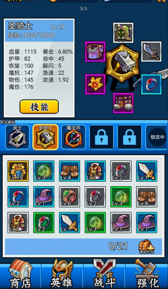 英雄你太美