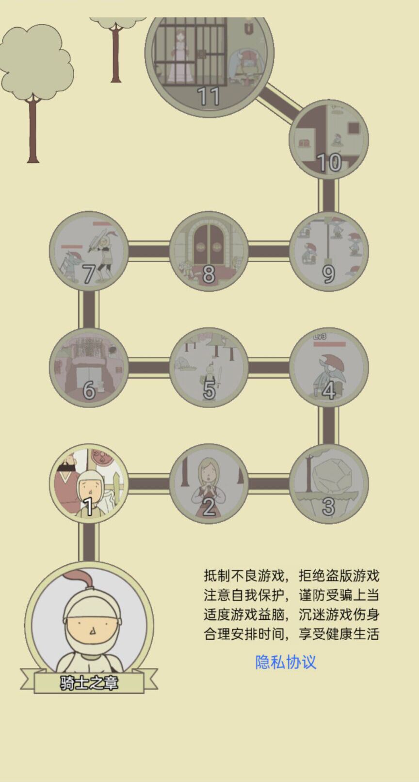 脑洞地下城