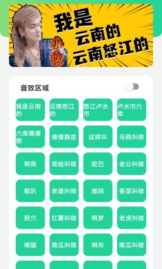 云南小伙盒