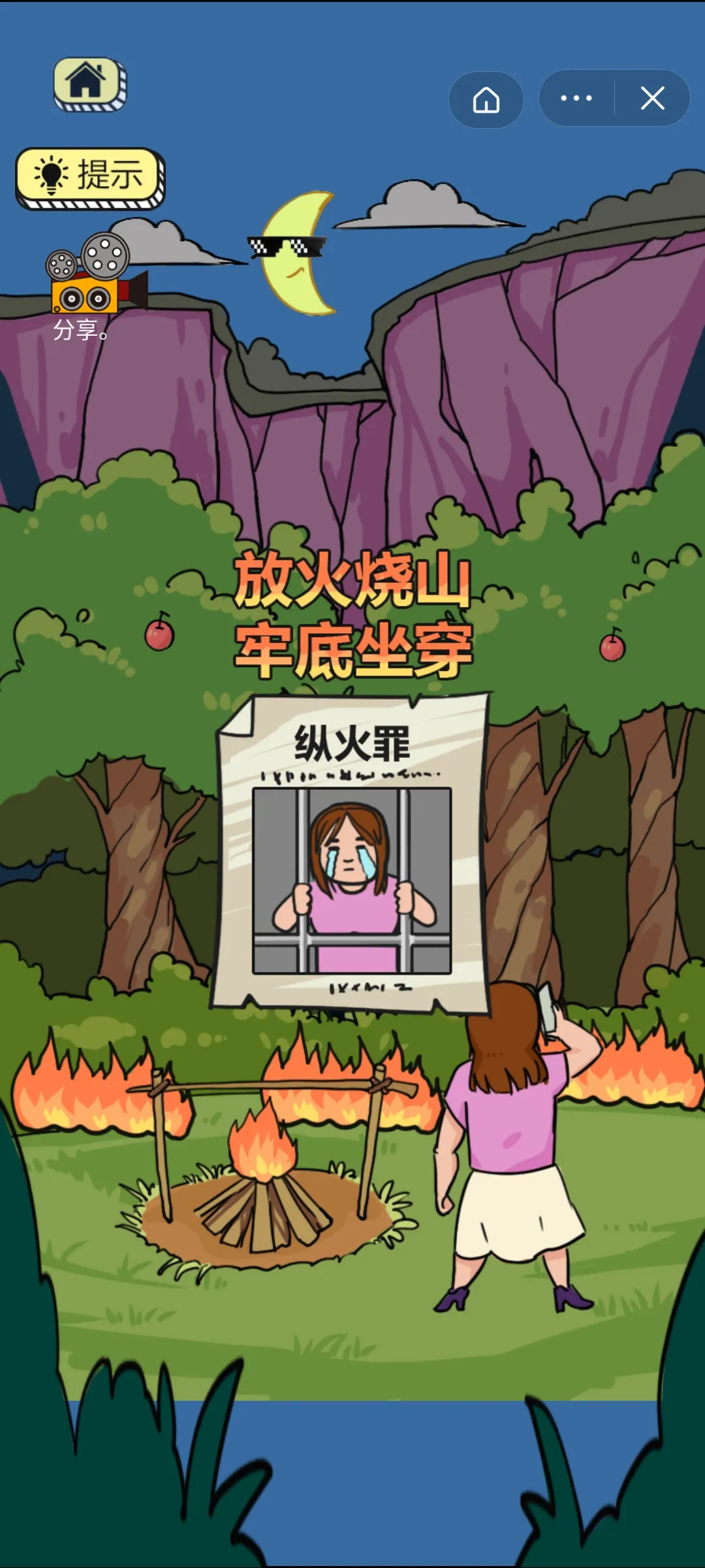 鉴定网络热门生物