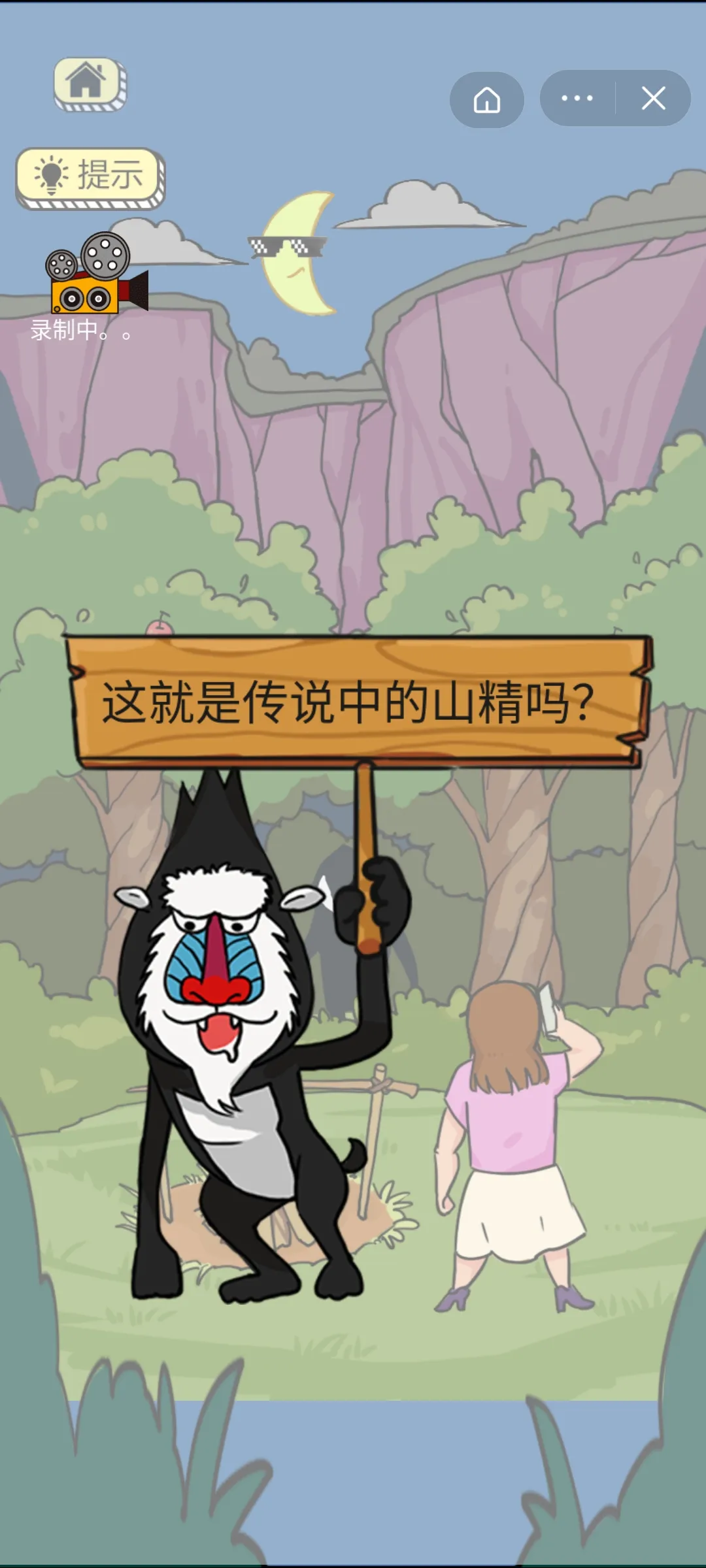 鉴定网络热门生物