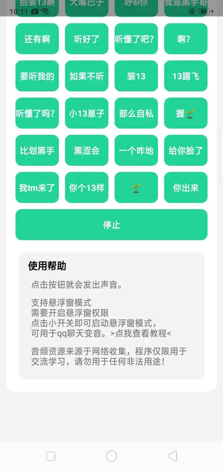 神鹰盒