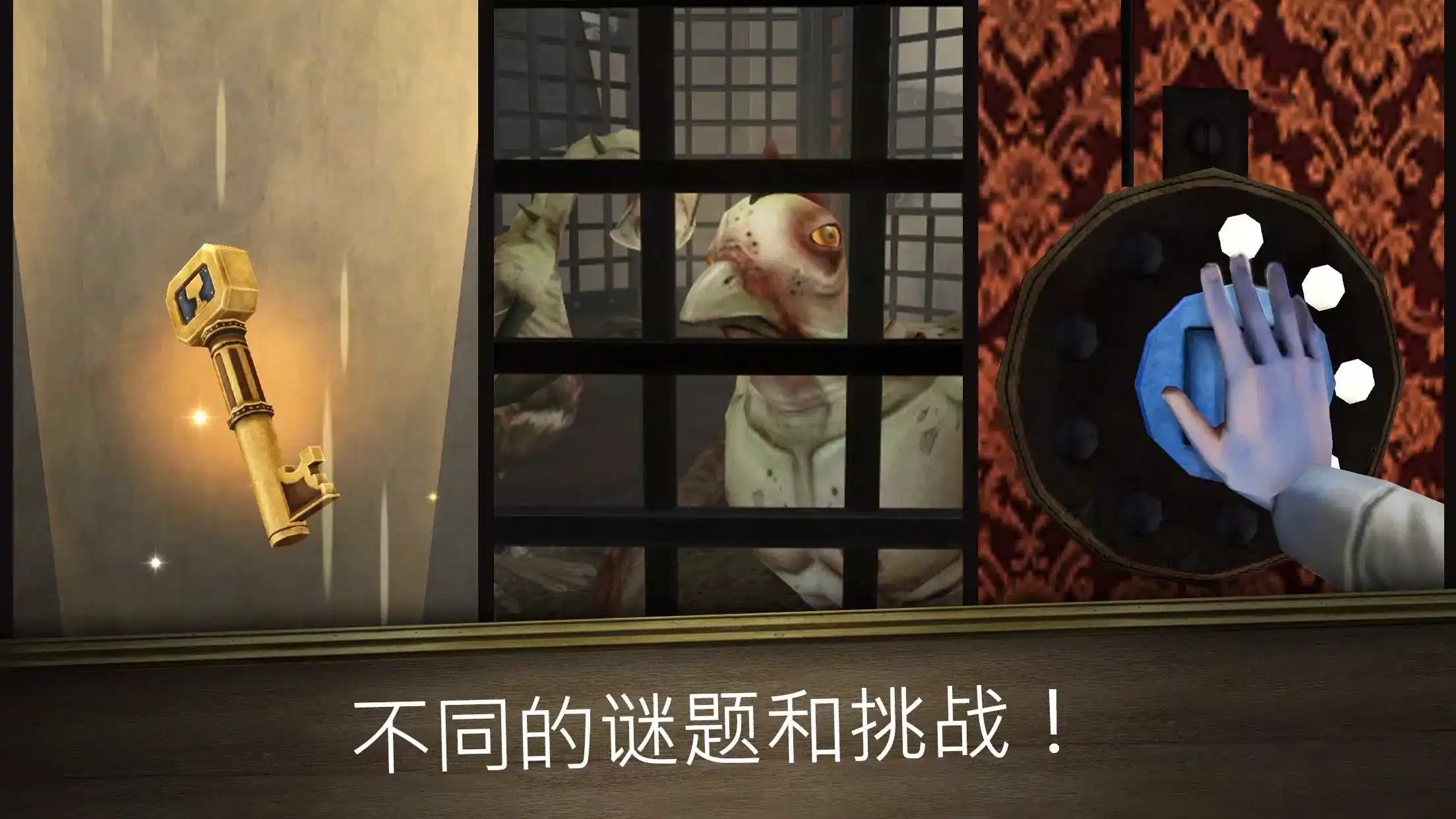 逃离鬼修女