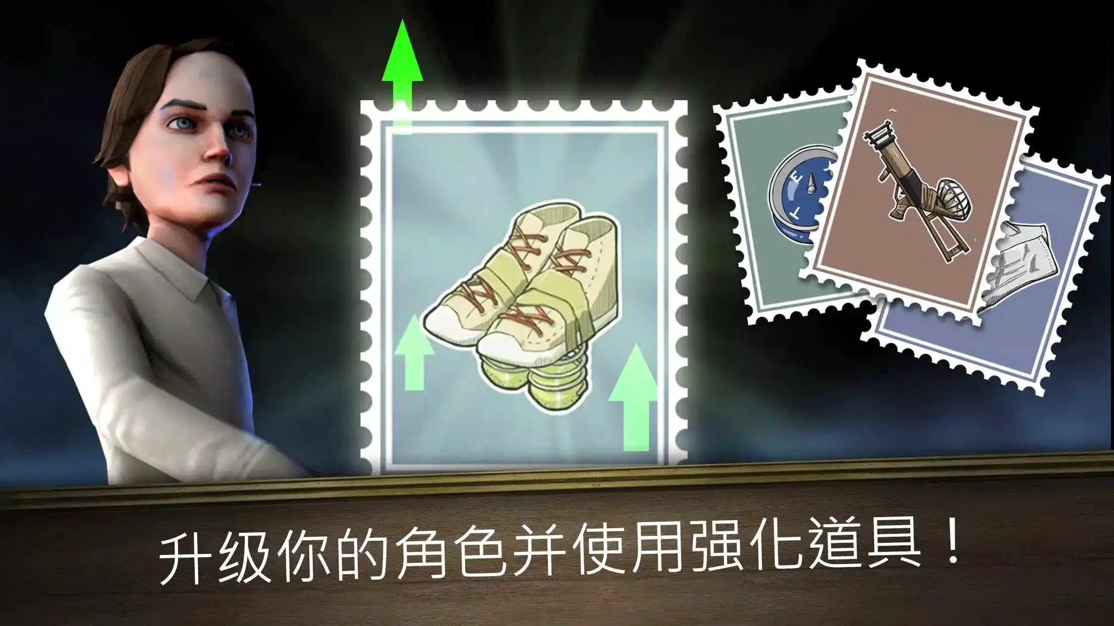 逃离鬼修女