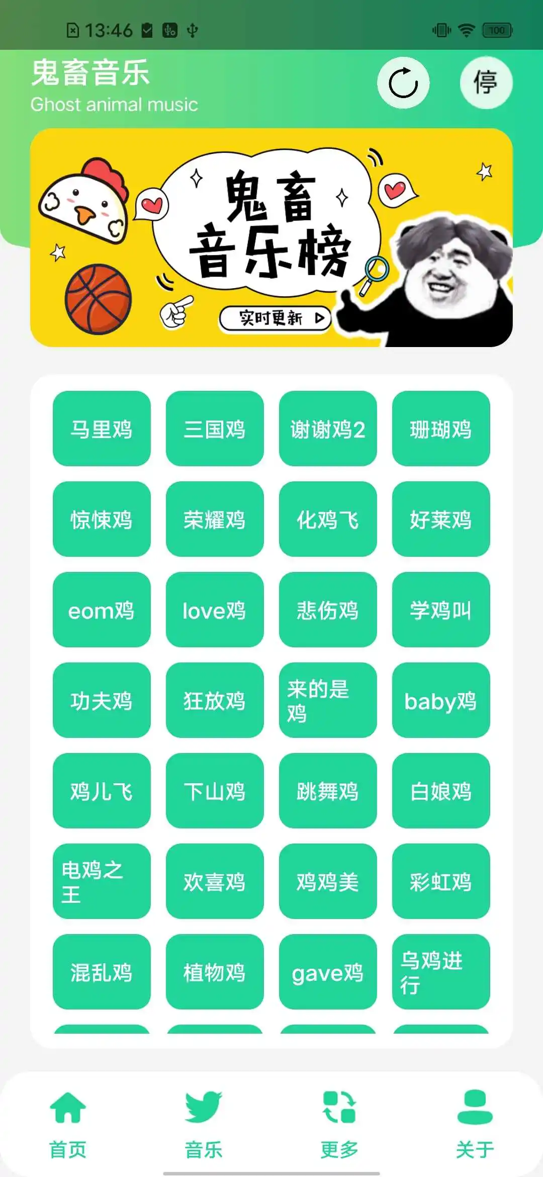 鸡乐盒50(鸡你太美盒)