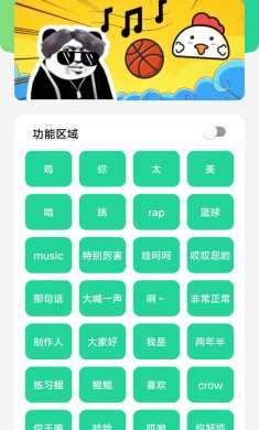 鸡乐盒50(鸡你太美盒)
