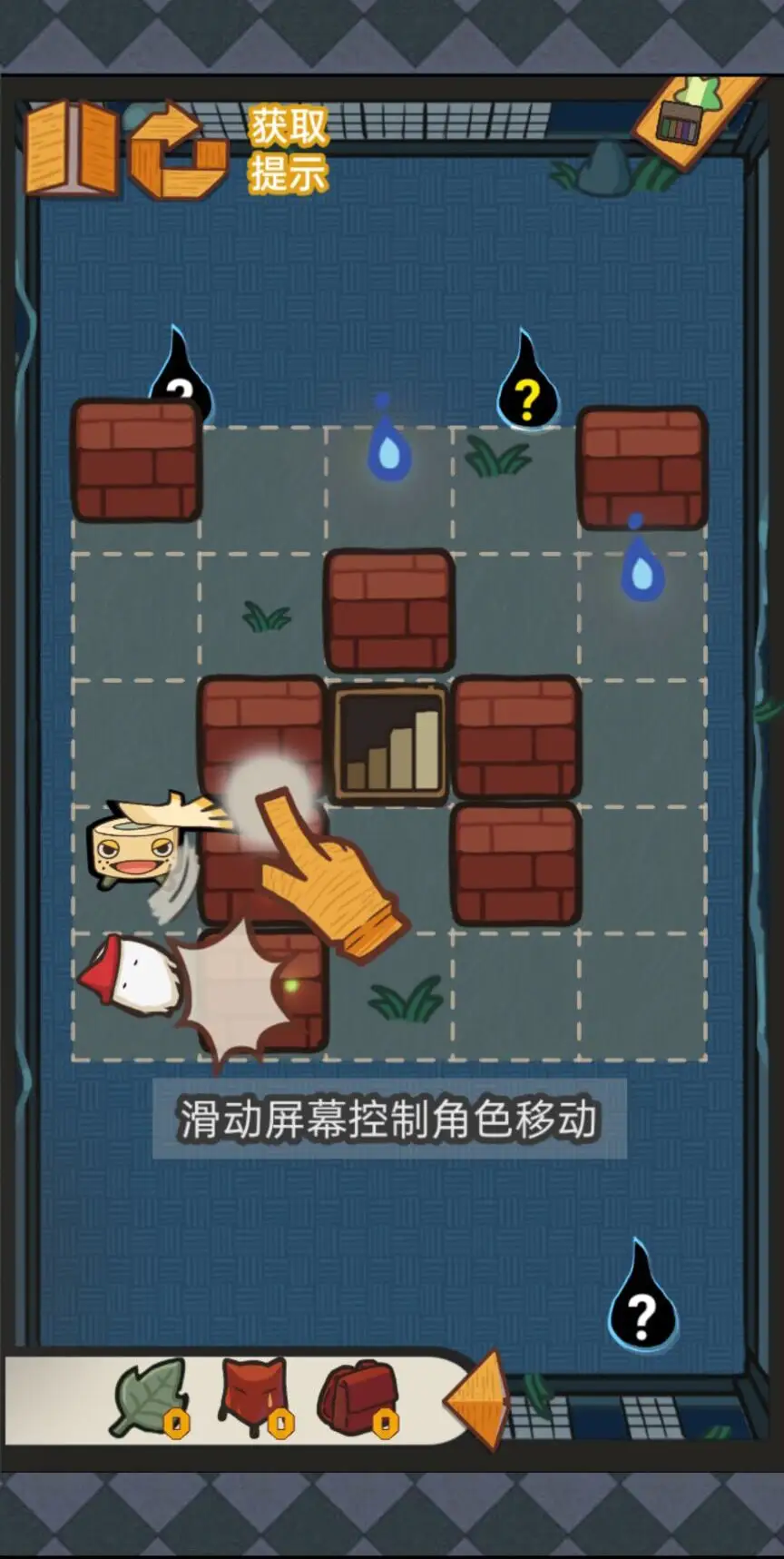 胆小鬼托拉吉