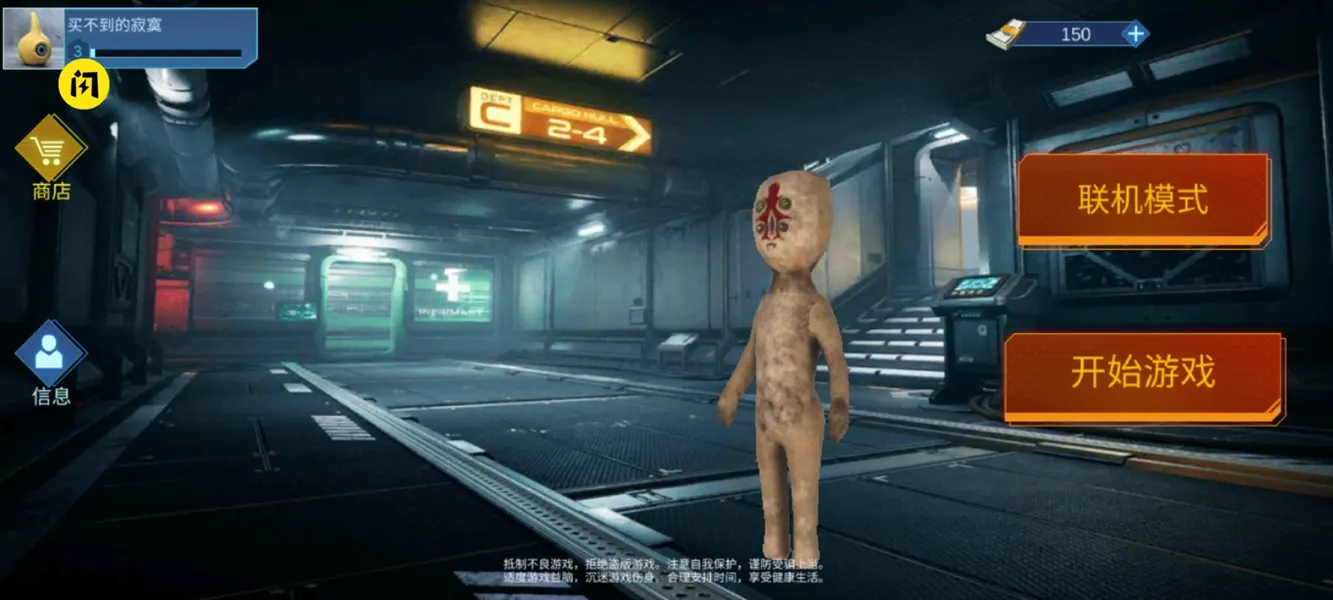 SCP秘密实验室
