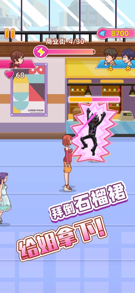 姐超有魅力