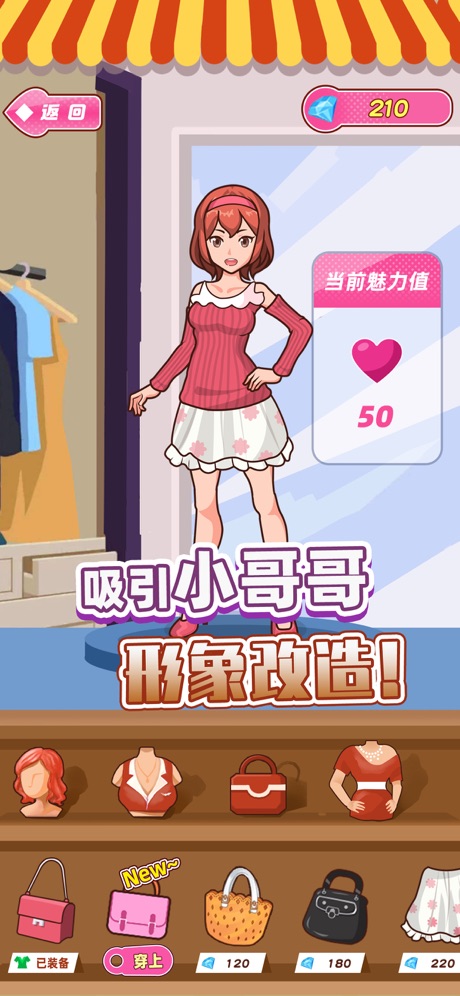 姐超有魅力