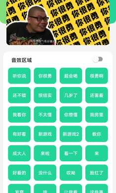 杰哥盒