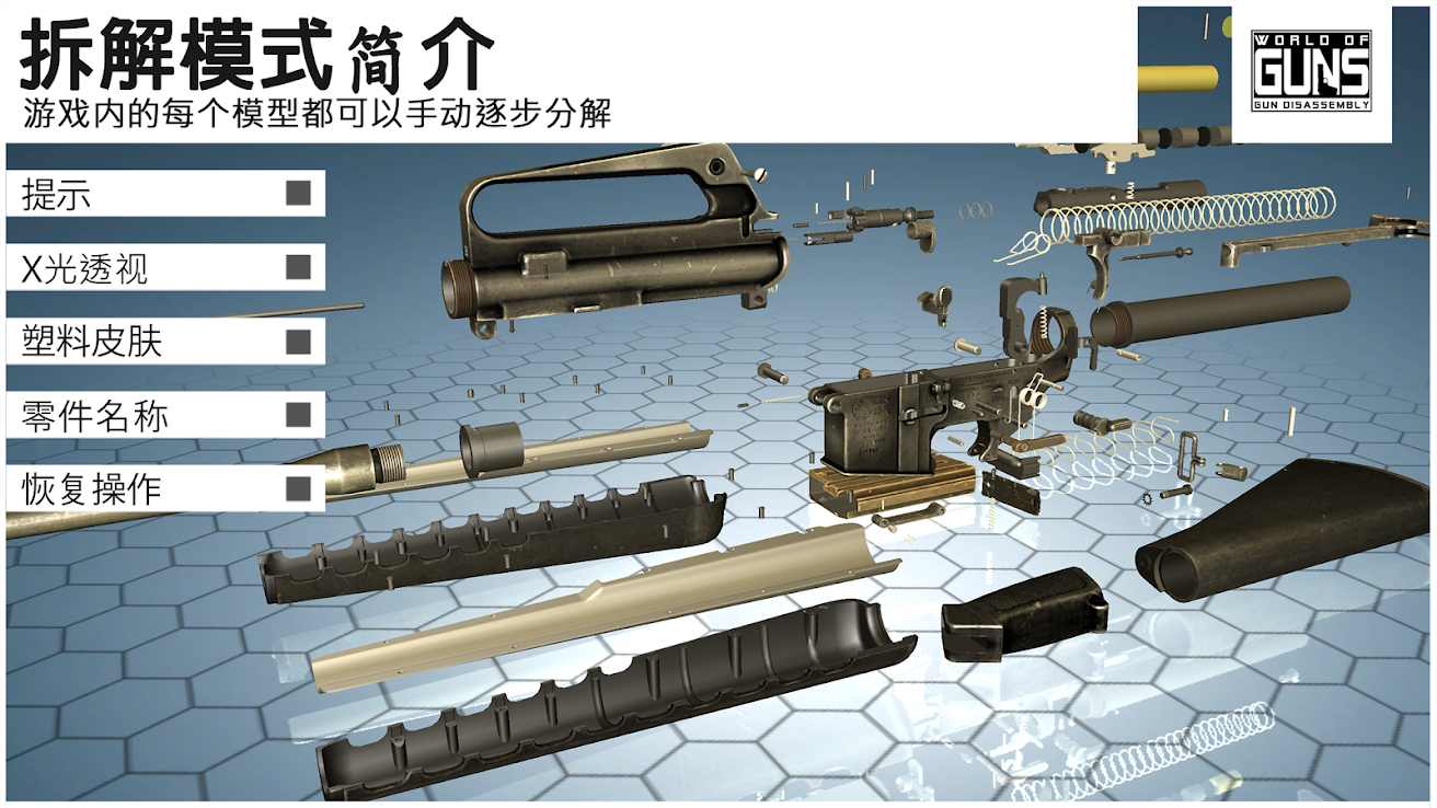 枪炮世界中文手机版下载-枪炮世界最新安卓版V2.2.1h6下载-闪玩官网