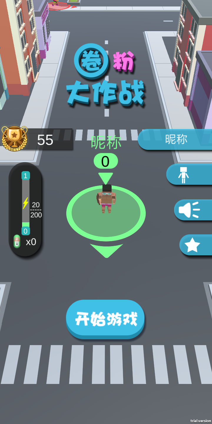  圈粉大作战