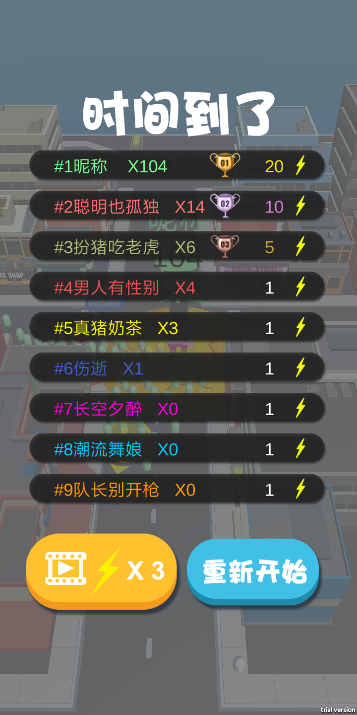  圈粉大作战
