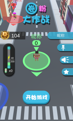  圈粉大作战