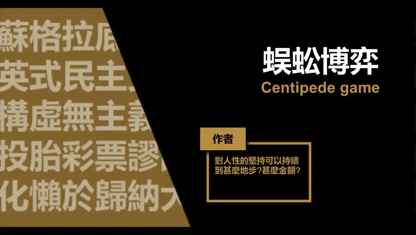 哲学家皇帝