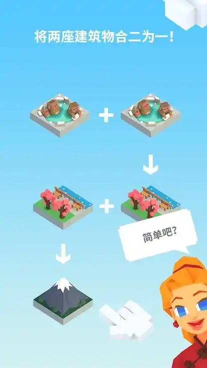 环游世界八十天2019