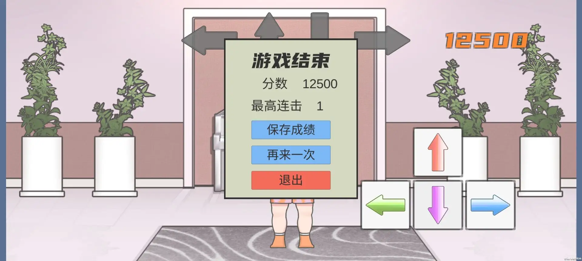 刘畊宏毽子