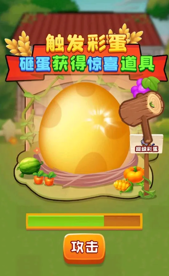 农夫与僵尸