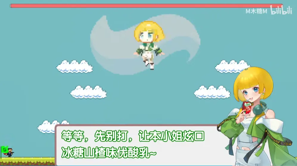 iwanna木糖版